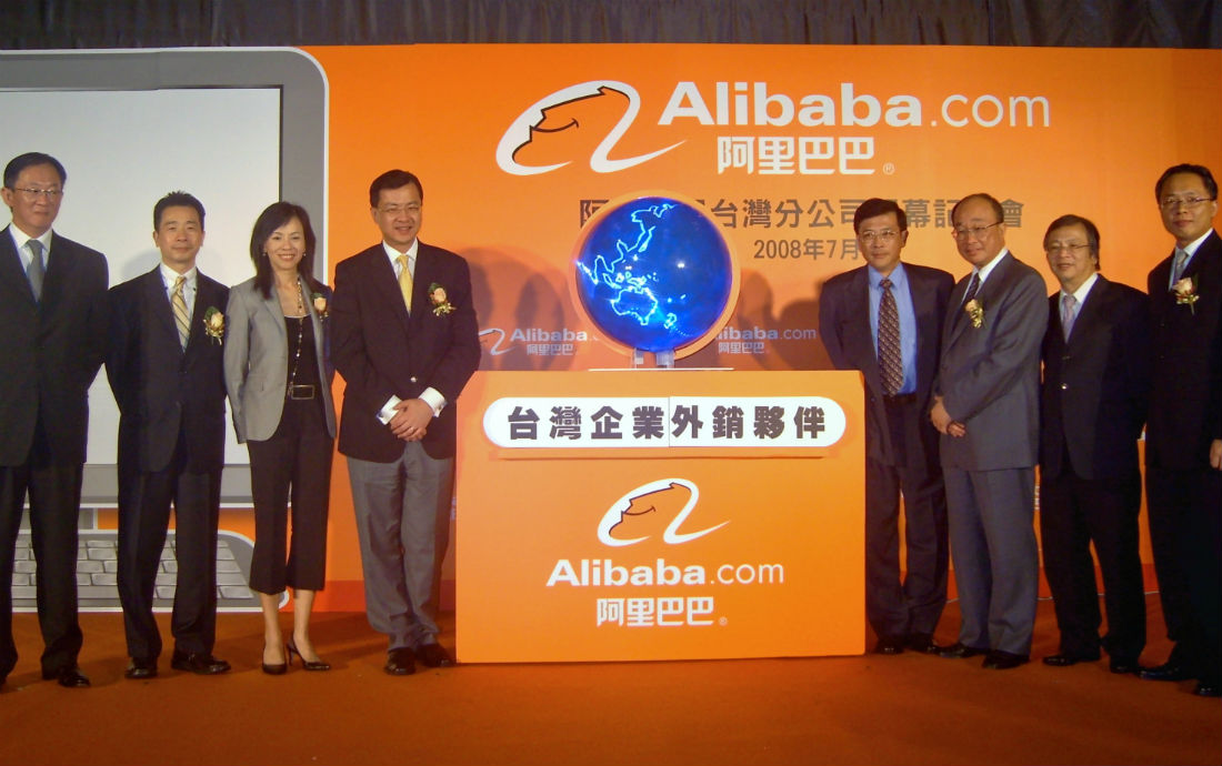 Alibaba_Corp